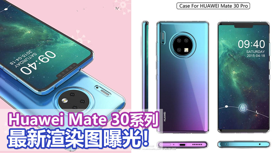 huawei mate 30 featured