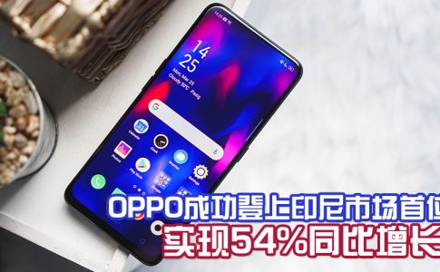 oppo indo featured
