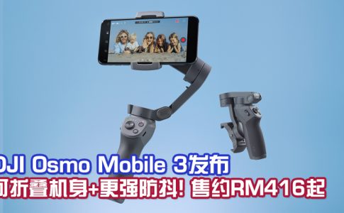 osmo mobile 3 featured