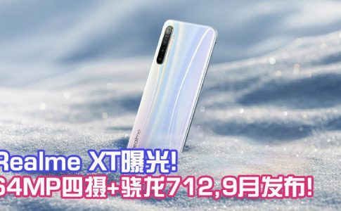 realme xt featured