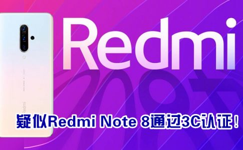 redminote8 副本