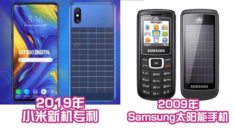solar power smartphone featured