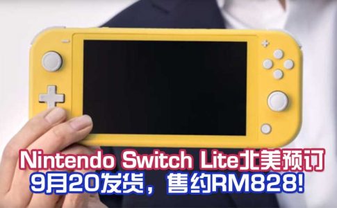 switch lite featured