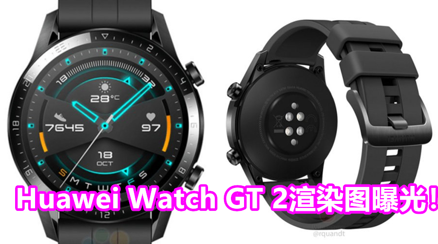 149155 smartwatches news huawei watch gt 2 coming soon with bigger battery mic and speaker image2 gzvcapurtj 副本