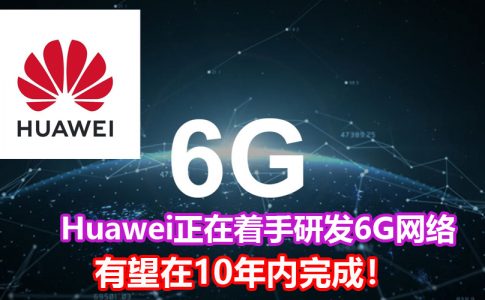 6G Huawei