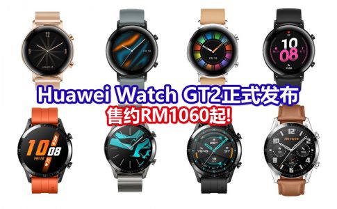 GT2 watch cv