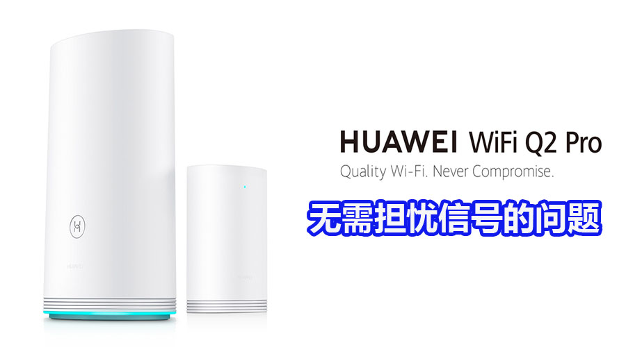 Huawei Wifi q2 pro