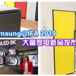 IFA 2019 samsung