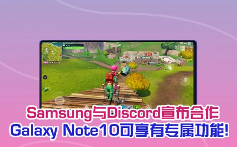 Samsung discord