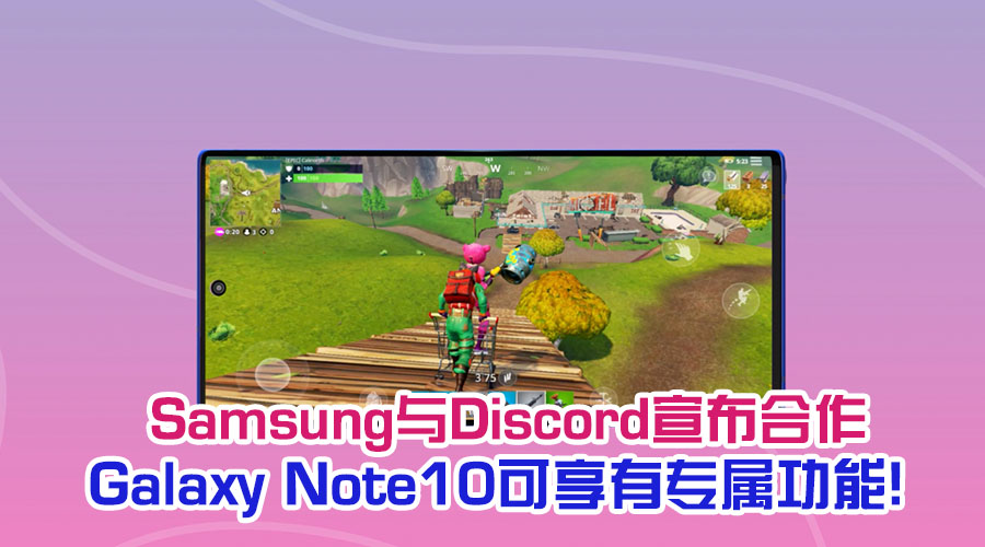 Samsung discord