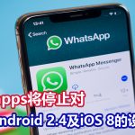 Whatapps CV1