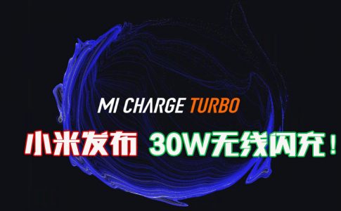 Xiaomi MI Charge Turbo1