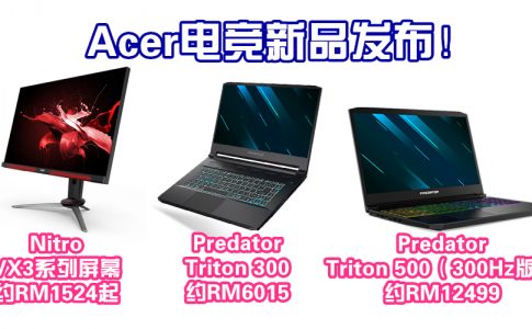 acer gaming 副本