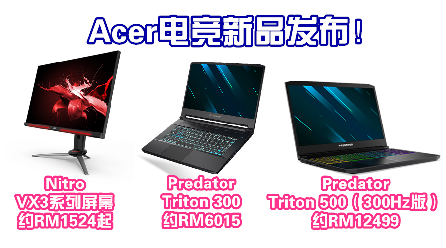 acer gaming 副本