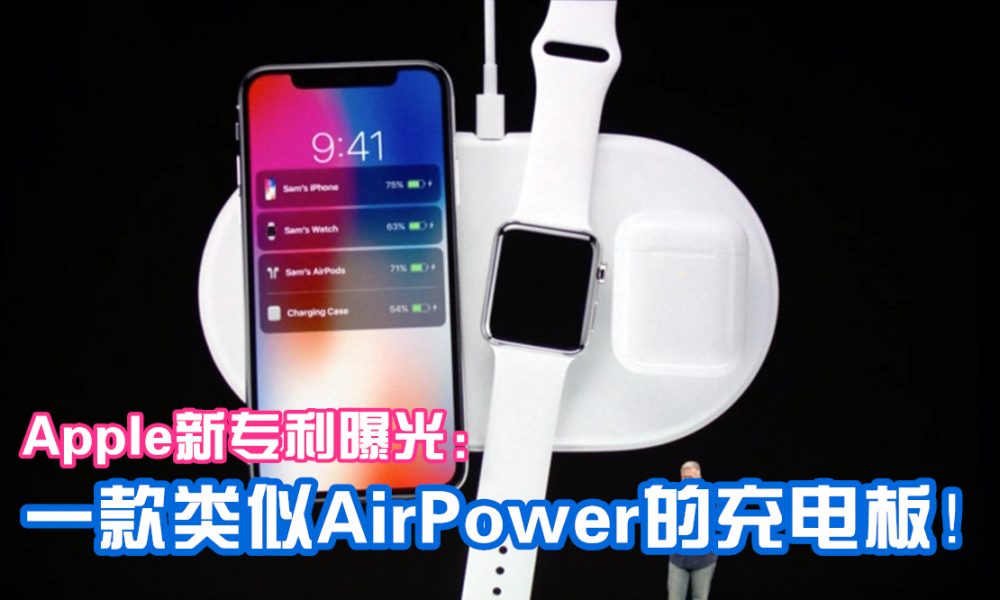 airpower apple event 100735586 large 副本