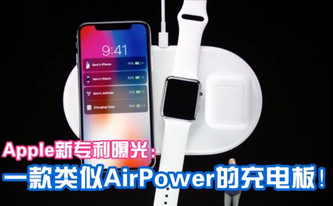airpower apple event 100735586 large 副本