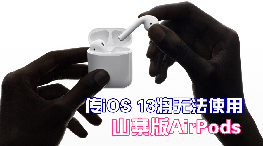 apple airpods 副本