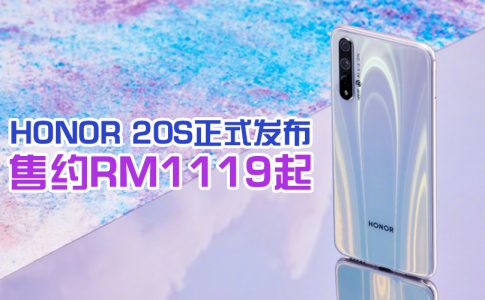 honor 20s featured