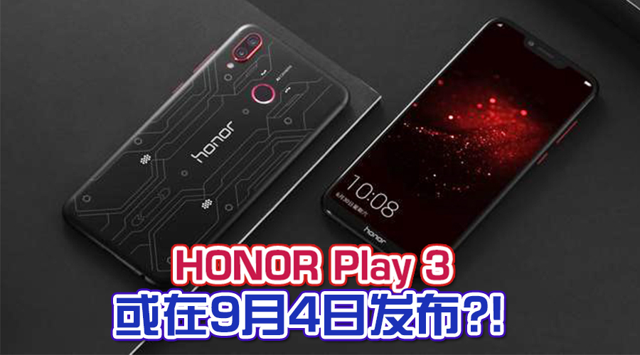 honor play 3 featured
