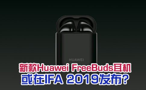 huawei freebuds featured
