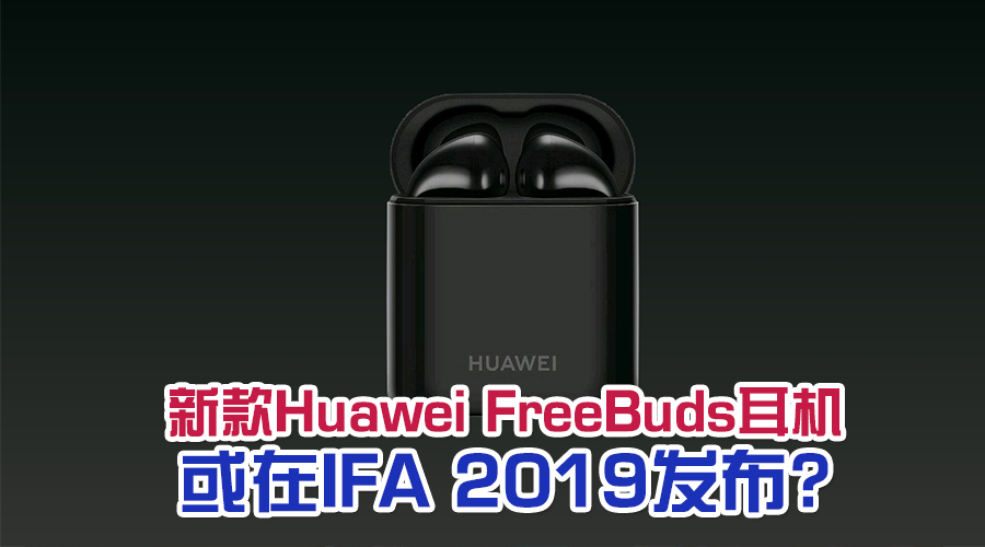 huawei freebuds featured