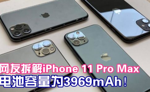 iPhone 11 iPhone 11 Pro dan iPhone 11 Pro Max 1024x631 副本