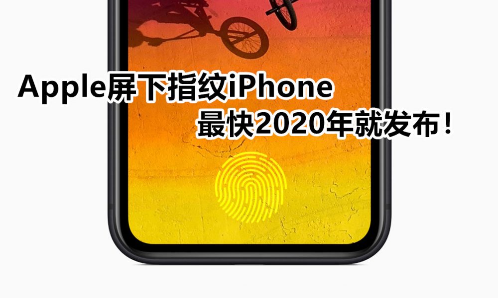iPhone 2021 with Touch ID and Face ID support 副本