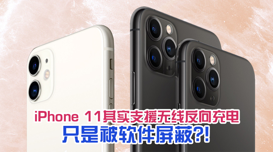iphone 11 featured 1
