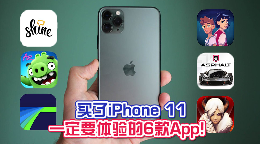 iphone 11 featured 2