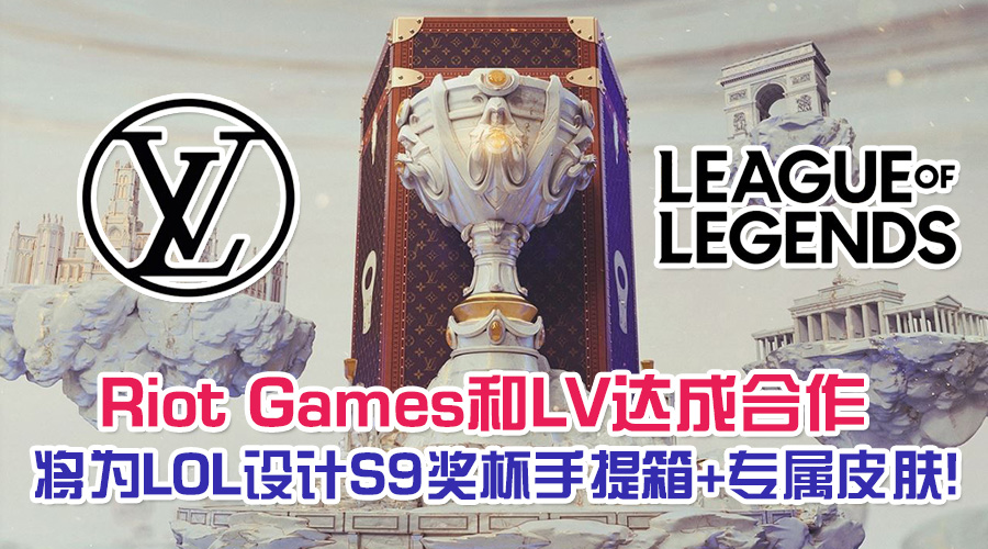 lv lol featured