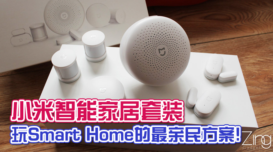 mi smart home sensor review featured