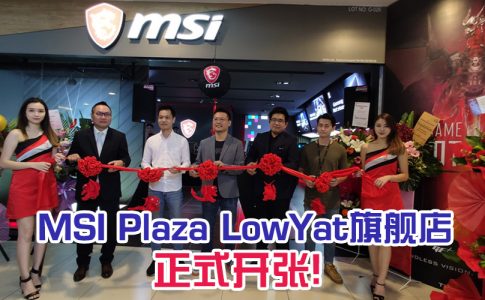 msi store opening featured