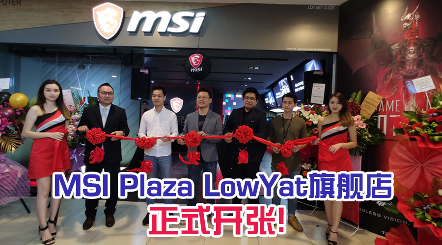 msi store opening featured