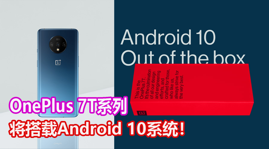 oneplus android10
