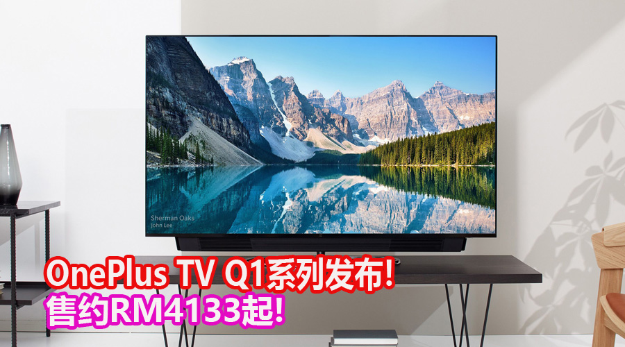 oneplus tv price