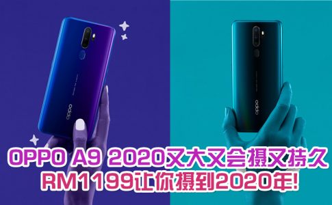 oppo a9 2020 featured 2