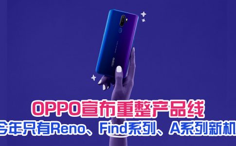 oppo featured