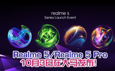 realme 5 series featured