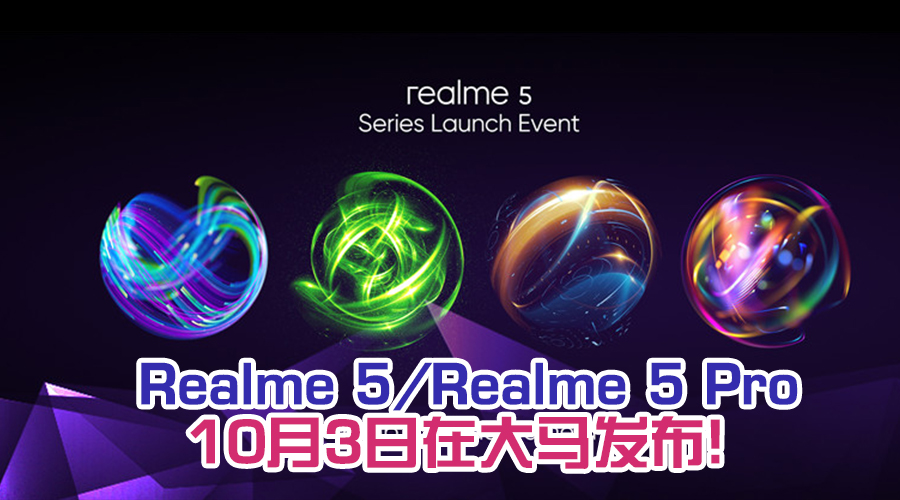 realme 5 series featured