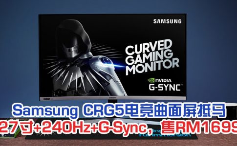 samsung monitor featured