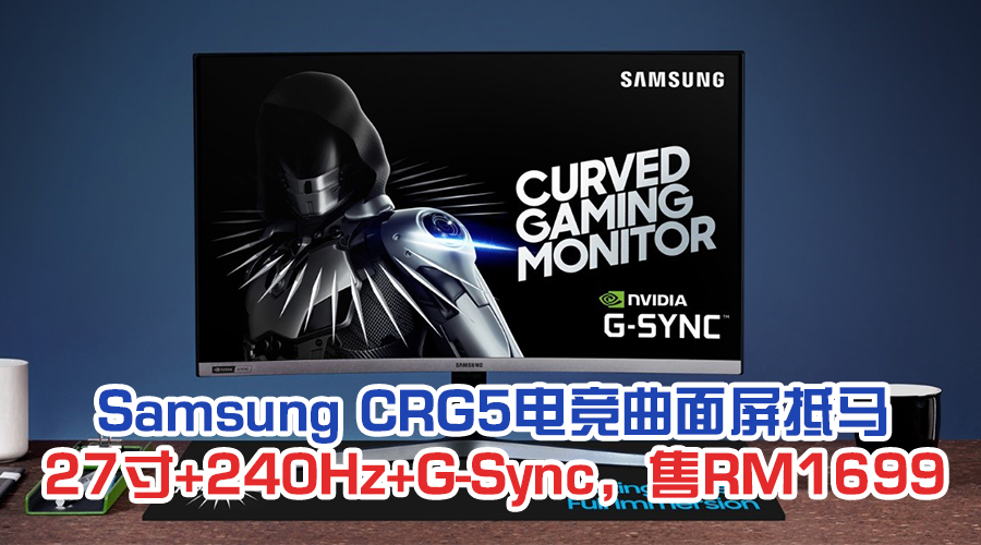 samsung monitor featured