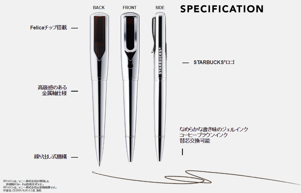 stabuck pen