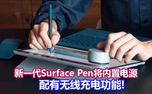 surface pen