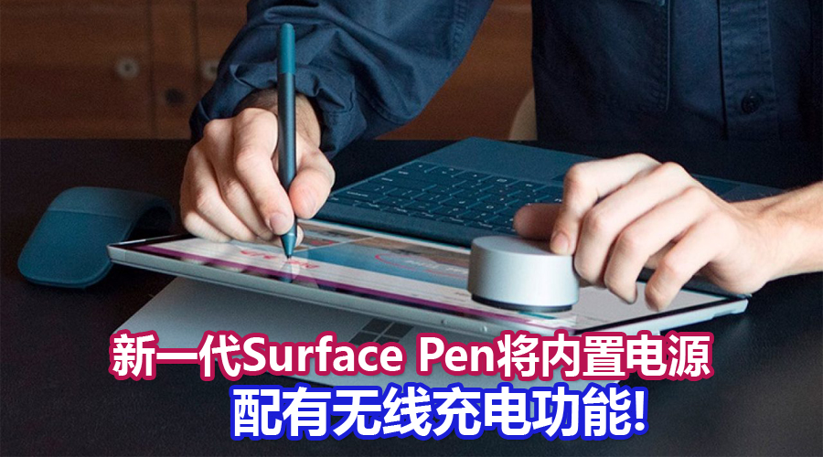 surface pen