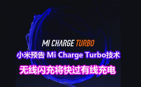 turbo charge
