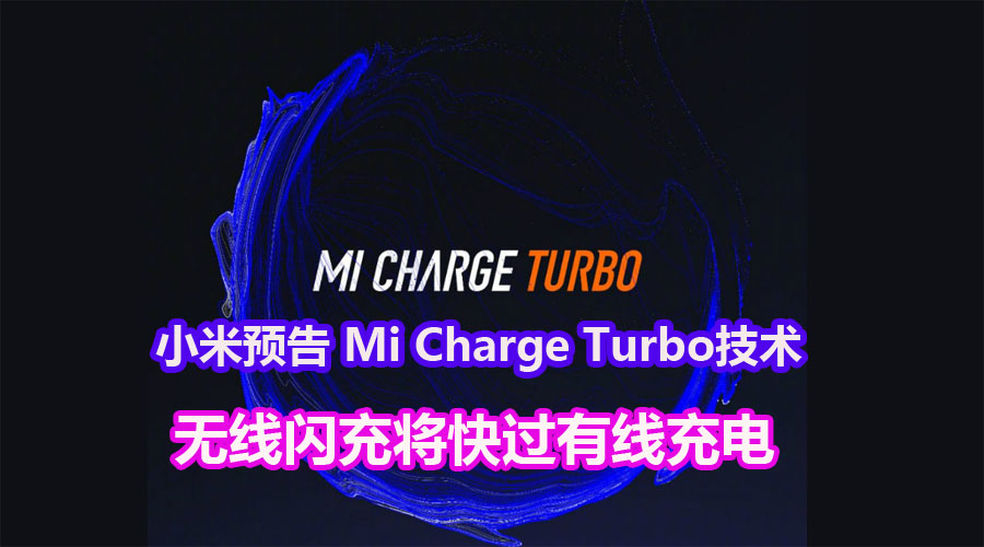 turbo charge
