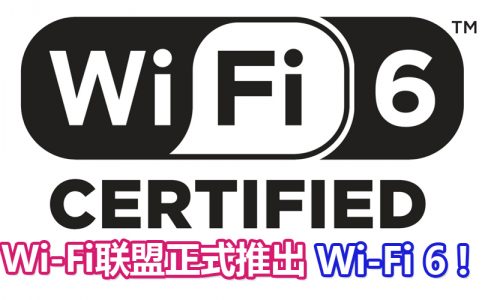 wifi 6 cv