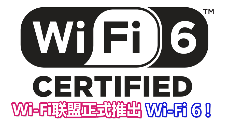 wifi 6 cv
