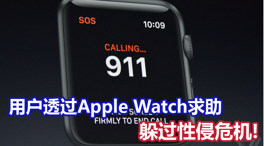 Apple Watch CV2