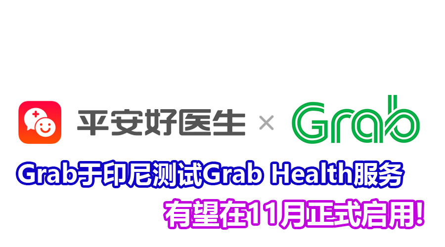 Grab Health